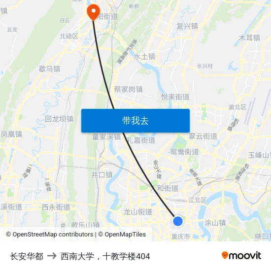 长安华都 to 西南大学，十教学楼404 map