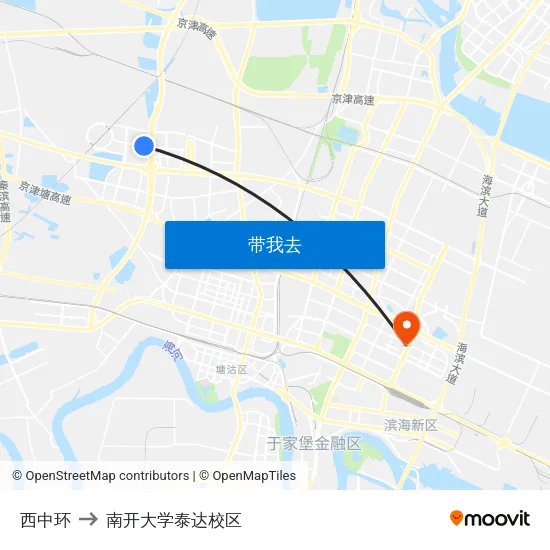 西中环 to 南开大学泰达校区 map