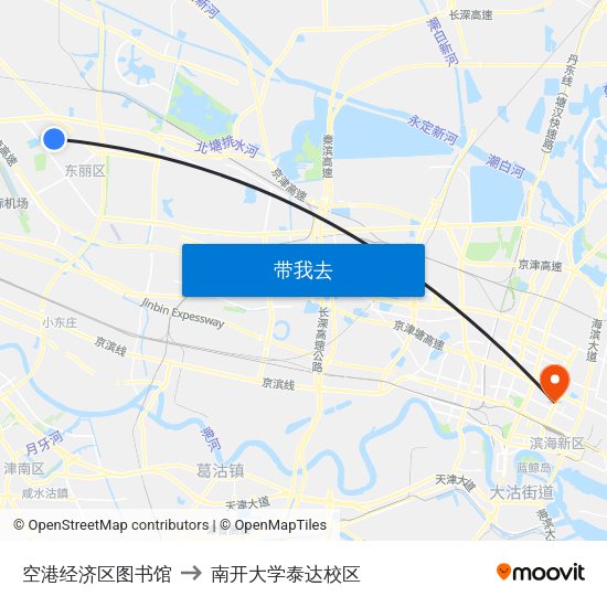 空港经济区图书馆 to 南开大学泰达校区 map