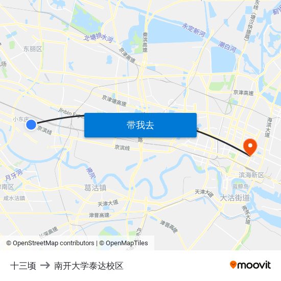十三顷 to 南开大学泰达校区 map