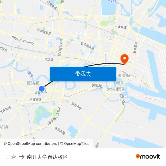 三合 to 南开大学泰达校区 map
