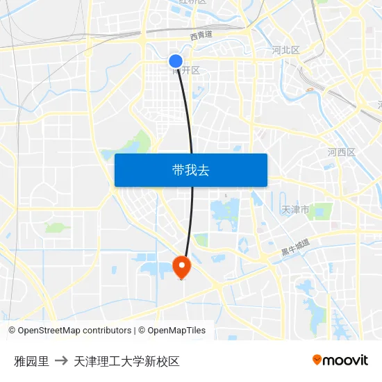雅园里 to 天津理工大学新校区 map