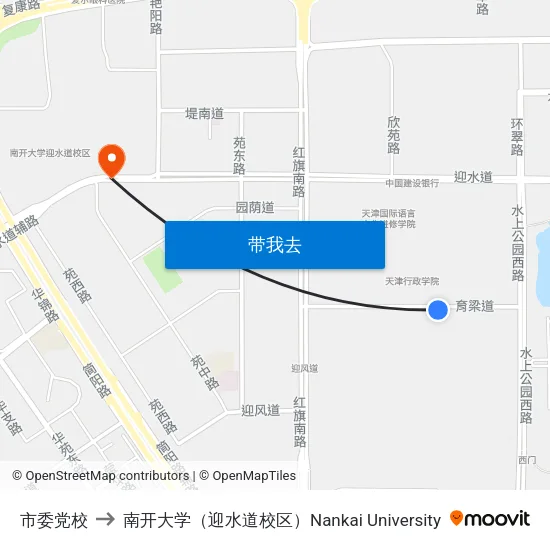 市委党校 to 南开大学（迎水道校区）Nankai University map
