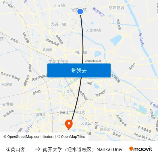 崔黄口客运站 to 南开大学（迎水道校区）Nankai University map