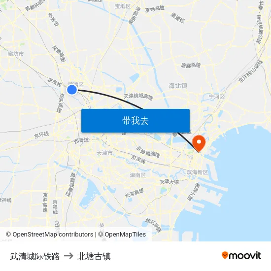 武清城际铁路 to 北塘古镇 map