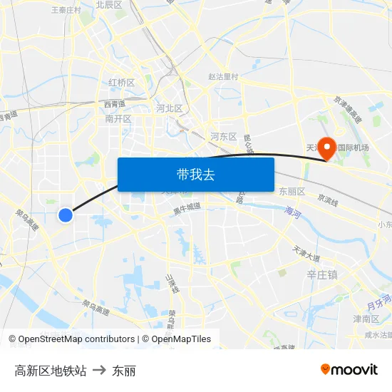 高新区地铁站 to 东丽 map