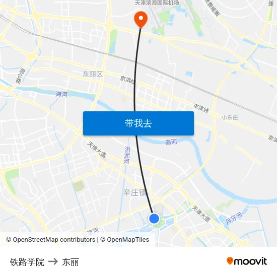铁路学院 to 东丽 map