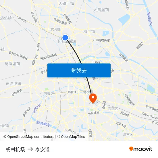 杨村机场 to 泰安道 map