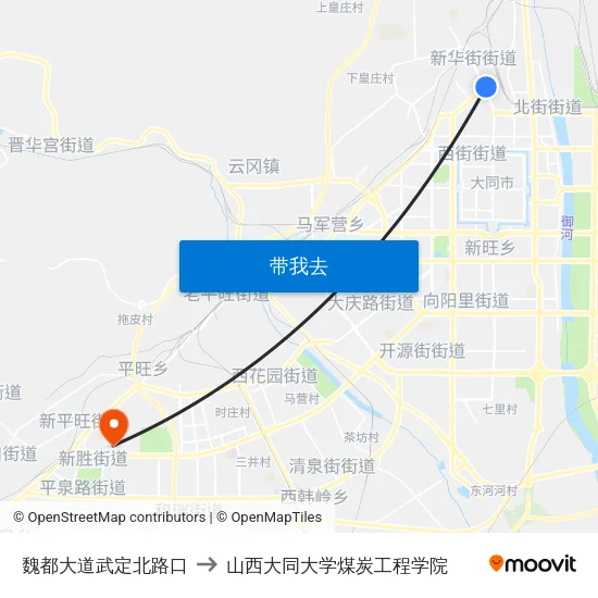 魏都大道武定北路口 to 山西大同大学煤炭工程学院 map