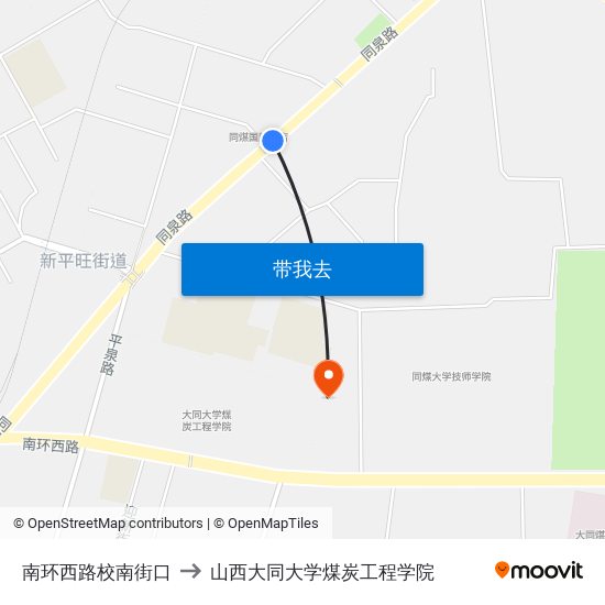 南环西路校南街口 to 山西大同大学煤炭工程学院 map