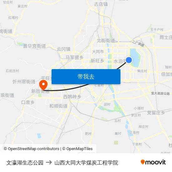 文瀛湖生态公园 to 山西大同大学煤炭工程学院 map