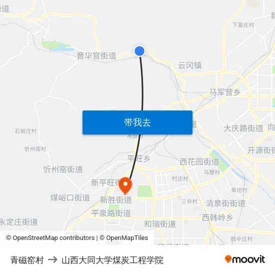 青磁窑村 to 山西大同大学煤炭工程学院 map