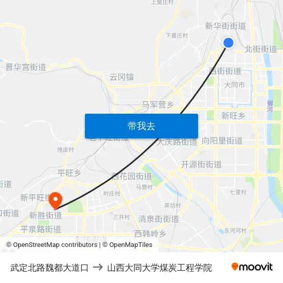 武定北路魏都大道口 to 山西大同大学煤炭工程学院 map