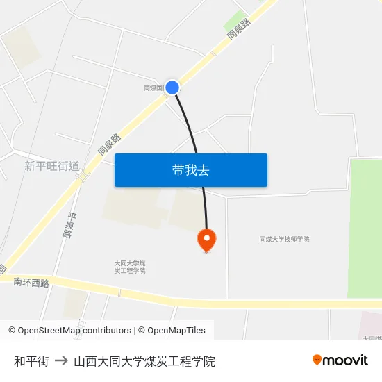 和平街 to 山西大同大学煤炭工程学院 map