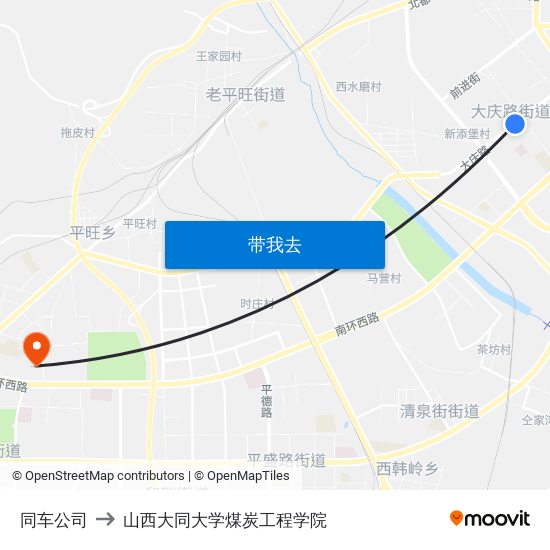 同车公司 to 山西大同大学煤炭工程学院 map