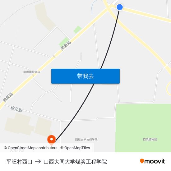 平旺村西口 to 山西大同大学煤炭工程学院 map