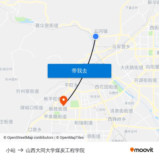 小站 to 山西大同大学煤炭工程学院 map