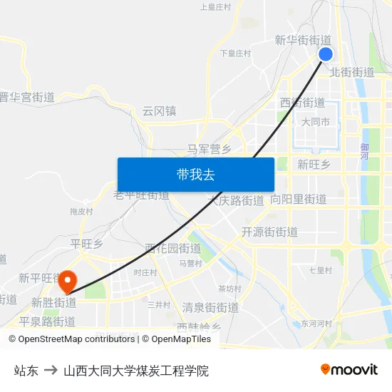 站东 to 山西大同大学煤炭工程学院 map