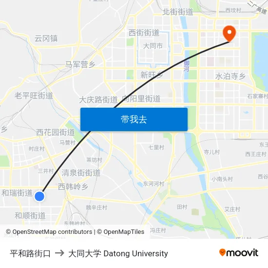 平和路街口 to 大同大学 Datong University map