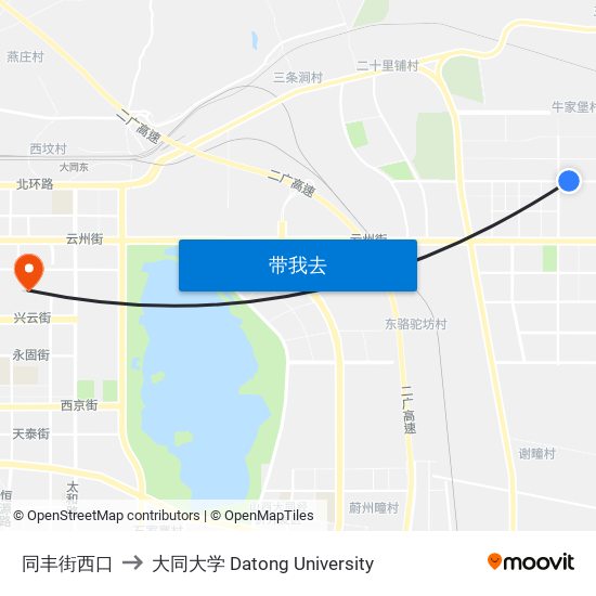 同丰街西口 to 大同大学 Datong University map