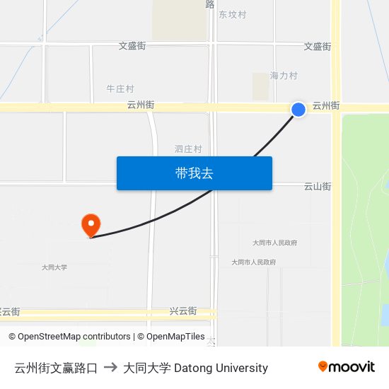 云州街文赢路口 to 大同大学 Datong University map