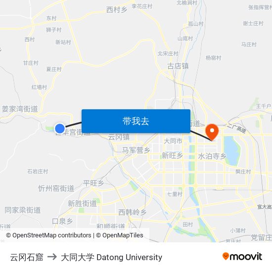 云冈石窟 to 大同大学 Datong University map