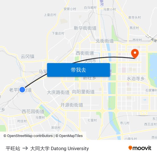 平旺站 to 大同大学 Datong University map