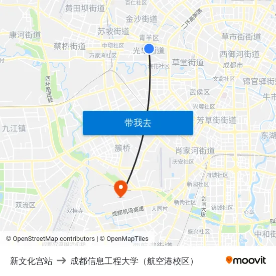 新文化宫站 to 成都信息工程大学（航空港校区） map