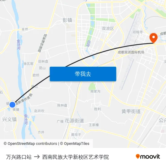 万兴路口站 to 西南民族大学新校区艺术学院 map