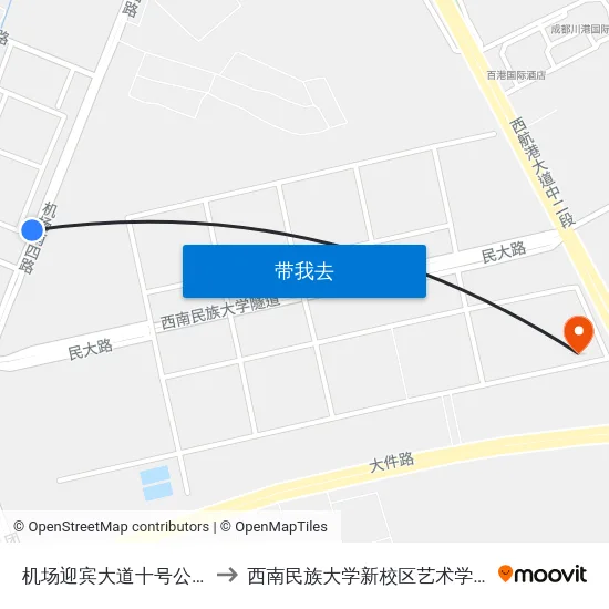 机场迎宾大道十号公路 to 西南民族大学新校区艺术学院 map