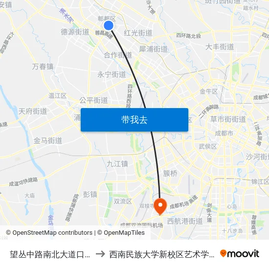 望丛中路南北大道口站 to 西南民族大学新校区艺术学院 map