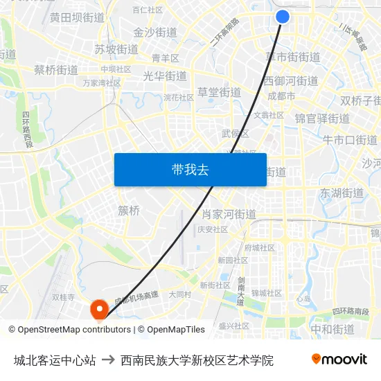 城北客运中心站 to 西南民族大学新校区艺术学院 map