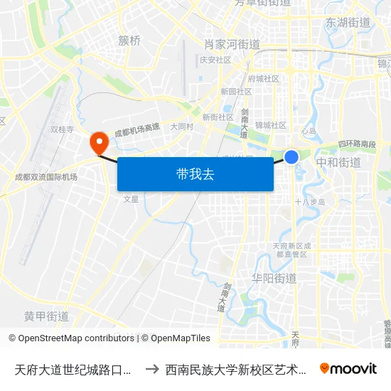 天府大道世纪城路口北站 to 西南民族大学新校区艺术学院 map