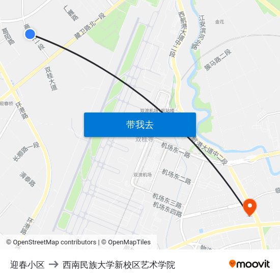 迎春小区 to 西南民族大学新校区艺术学院 map