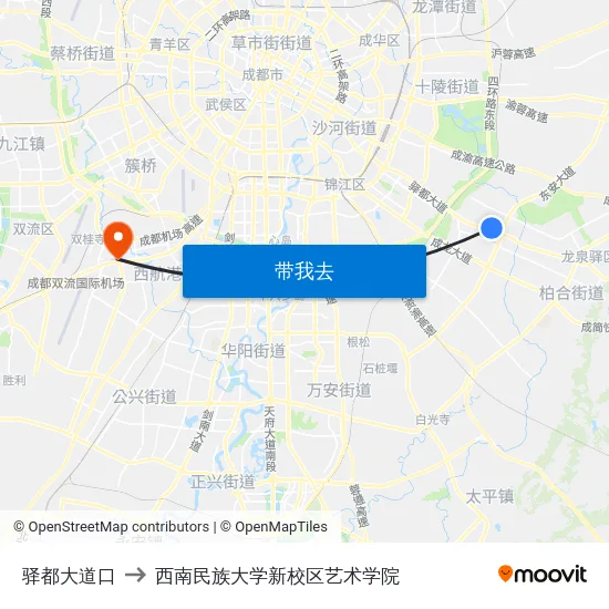 驿都大道口 to 西南民族大学新校区艺术学院 map