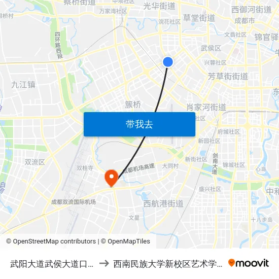武阳大道武侯大道口站 to 西南民族大学新校区艺术学院 map