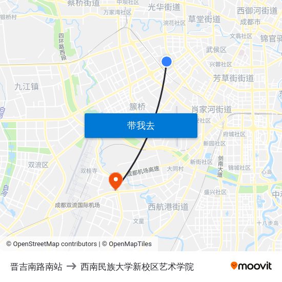 晋吉南路南站 to 西南民族大学新校区艺术学院 map