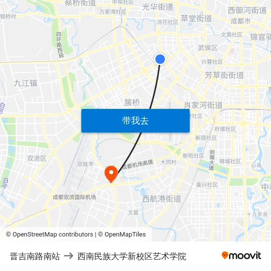 晋吉南路南站 to 西南民族大学新校区艺术学院 map