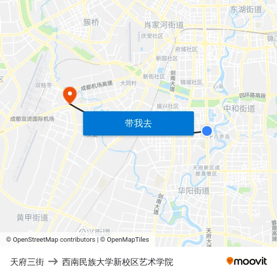 天府三街 to 西南民族大学新校区艺术学院 map