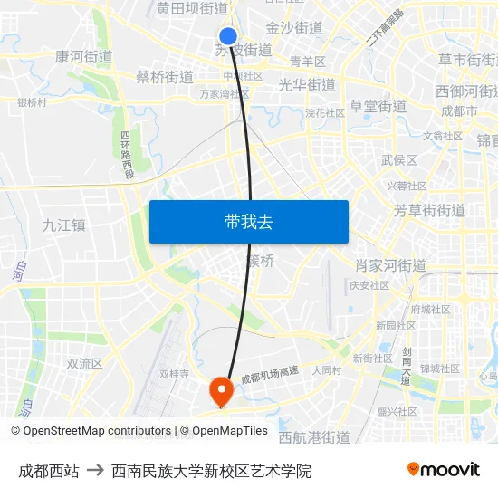 成都西站 to 西南民族大学新校区艺术学院 map
