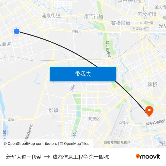 新华大道一段站 to 成都信息工程学院十四栋 map
