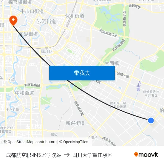 成都航空职业技术学院站 to 四川大学望江校区 map