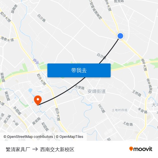 繁清家具厂 to 西南交大新校区 map