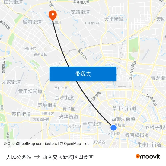 人民公园站 to 西南交大新校区四食堂 map
