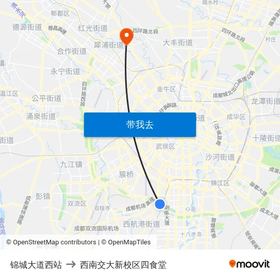 锦城大道西站 to 西南交大新校区四食堂 map