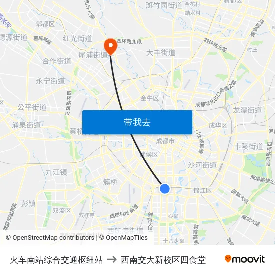 火车南站综合交通枢纽站 to 西南交大新校区四食堂 map