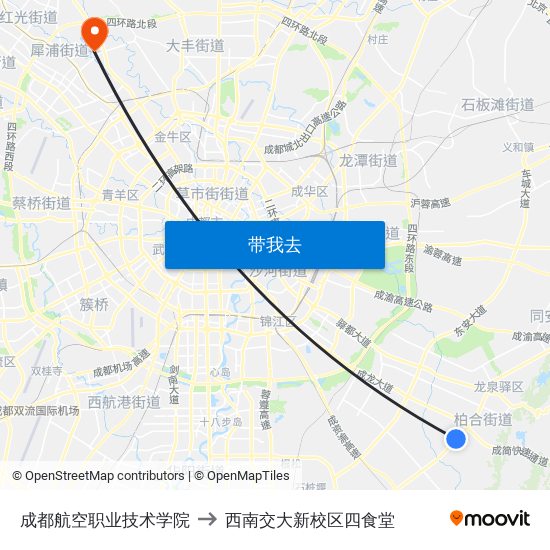 成都航空职业技术学院 to 西南交大新校区四食堂 map