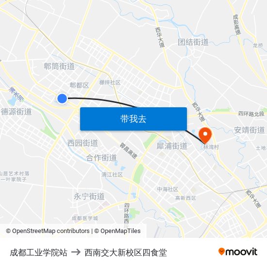 成都工业学院站 to 西南交大新校区四食堂 map