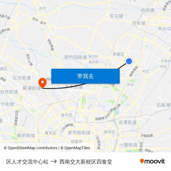 区人才交流中心站 to 西南交大新校区四食堂 map
