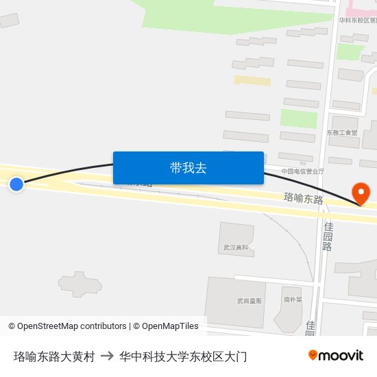 珞喻东路大黄村 to 华中科技大学东校区大门 map